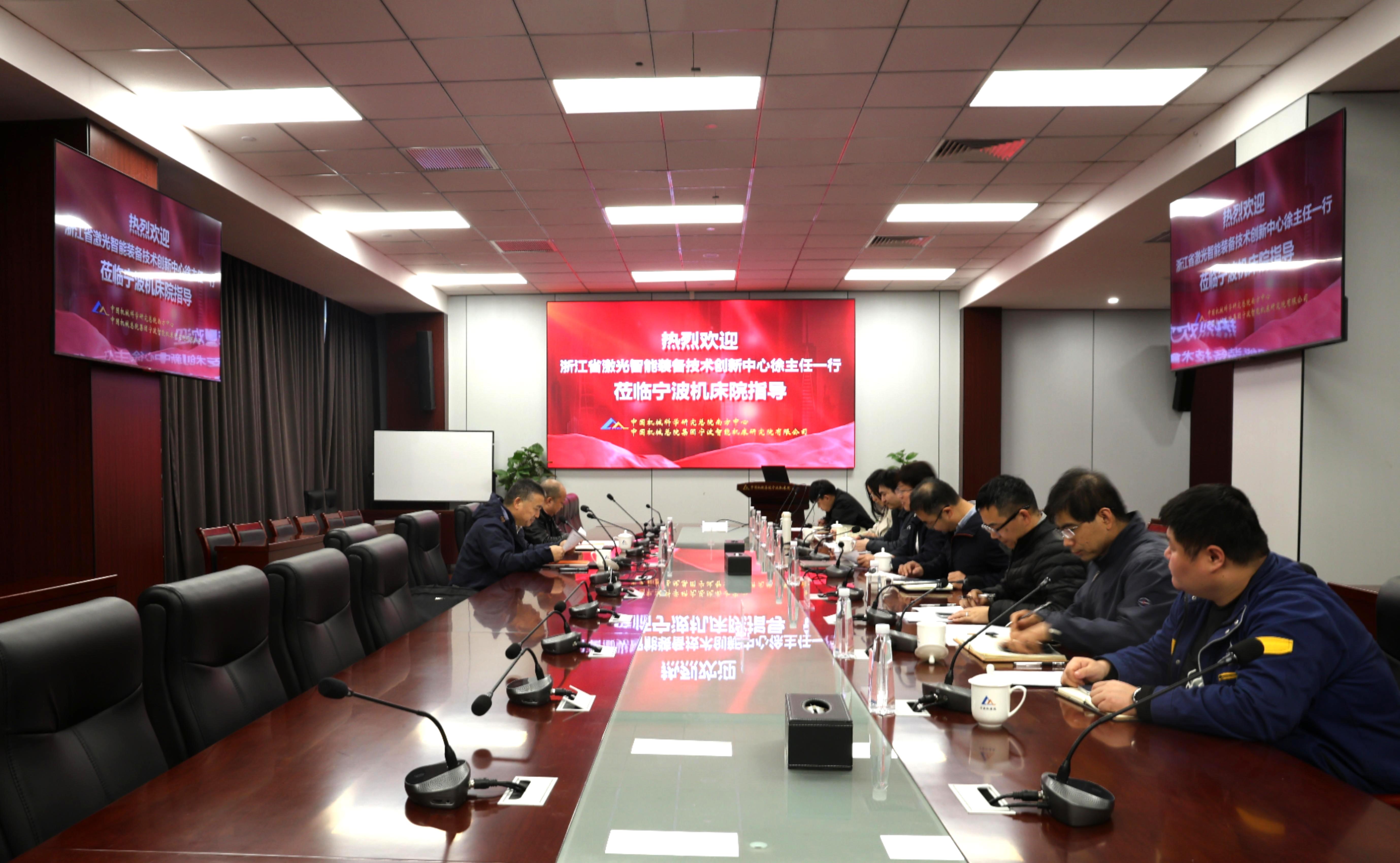 副主任徐竹良赴中国机械科学研究总院南方中心考察