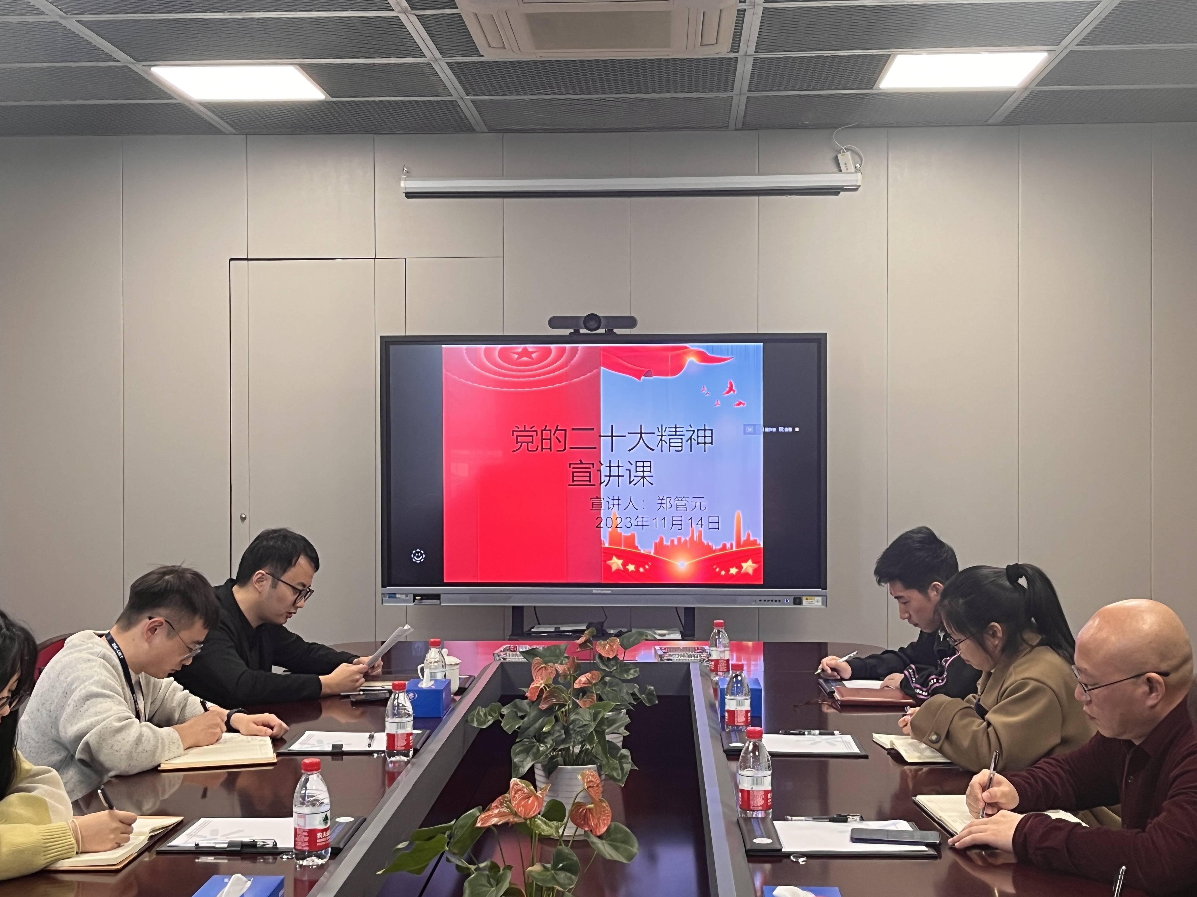 区科技和人才局副局长郑管元到中心 讲授党的二十大精神宣讲课