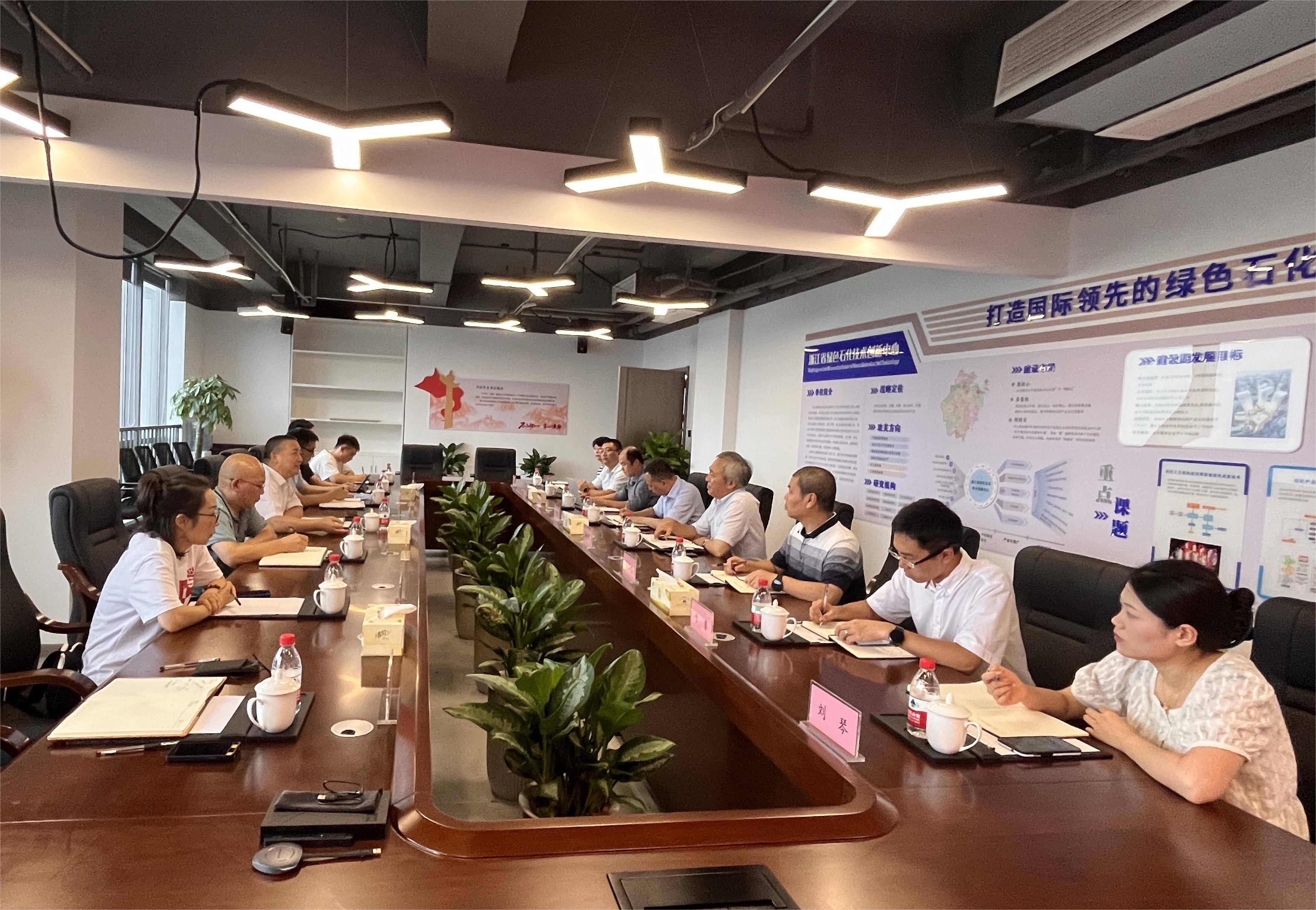绿色石化开会1.jpg