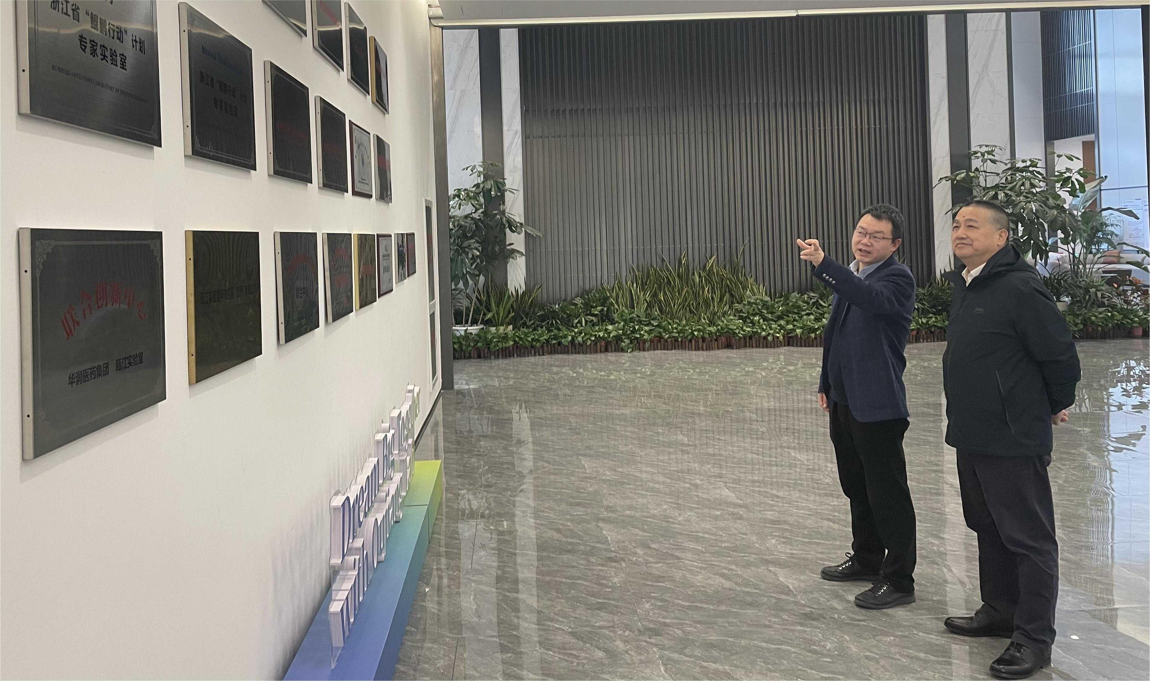 1704338416248031384.jpg 瓯江实验室.jpg