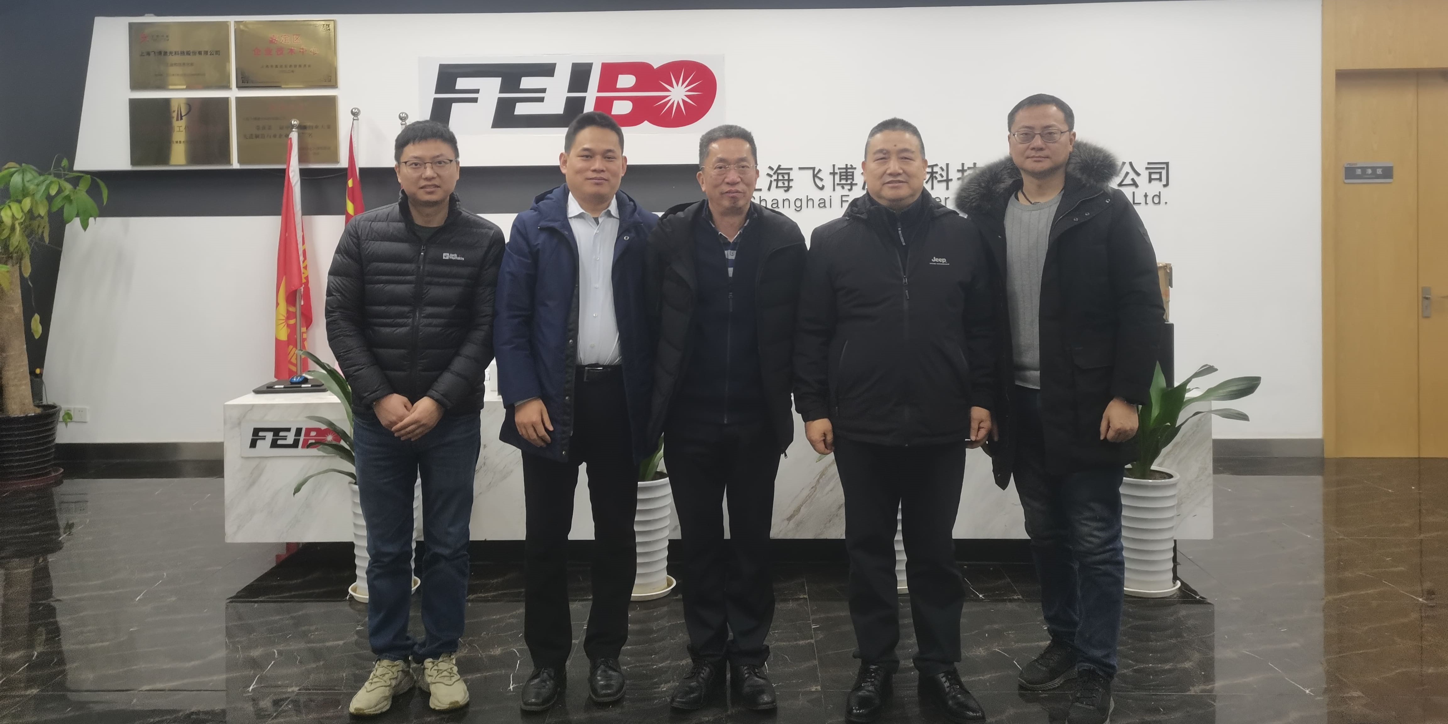 中心副主任徐竹良赴上海飞博激光科技股份有限公司、海意桐光电科技有限公司走访调研