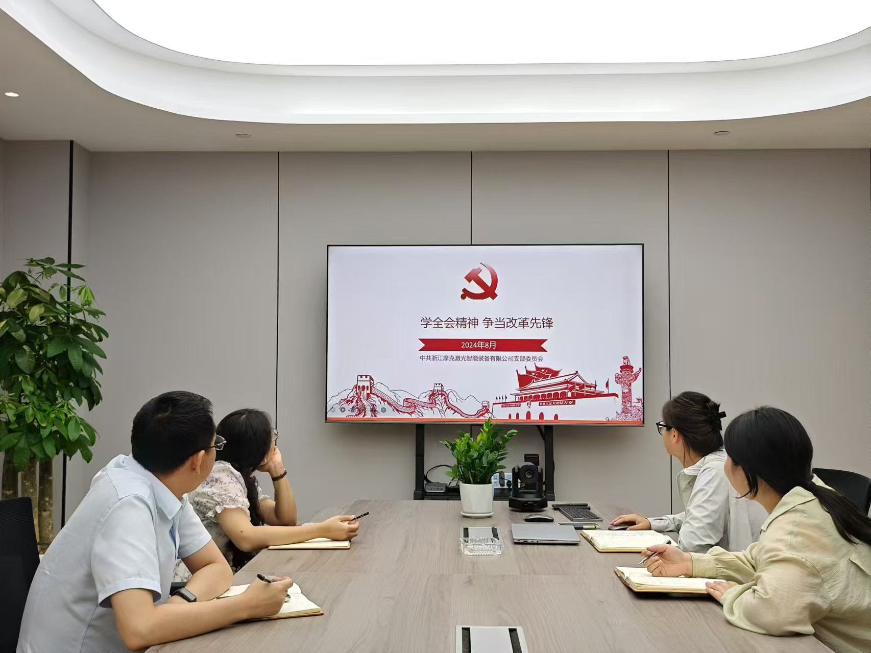 学全会精神 争当改革先锋