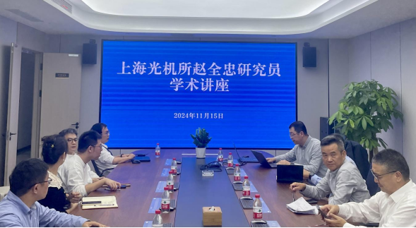 激光大讲堂｜赵全忠：超快激光精密微细加工技术及产业发展