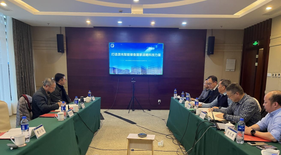 中心在杭召开人工智能所建设方案暨三年发展规划论证会