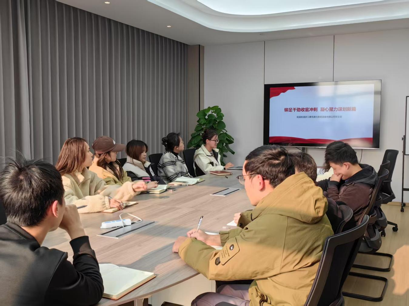 中心开展“铆足干劲收官冲刺 凝心聚力谋划新篇”主题党日活动暨科协成立大会