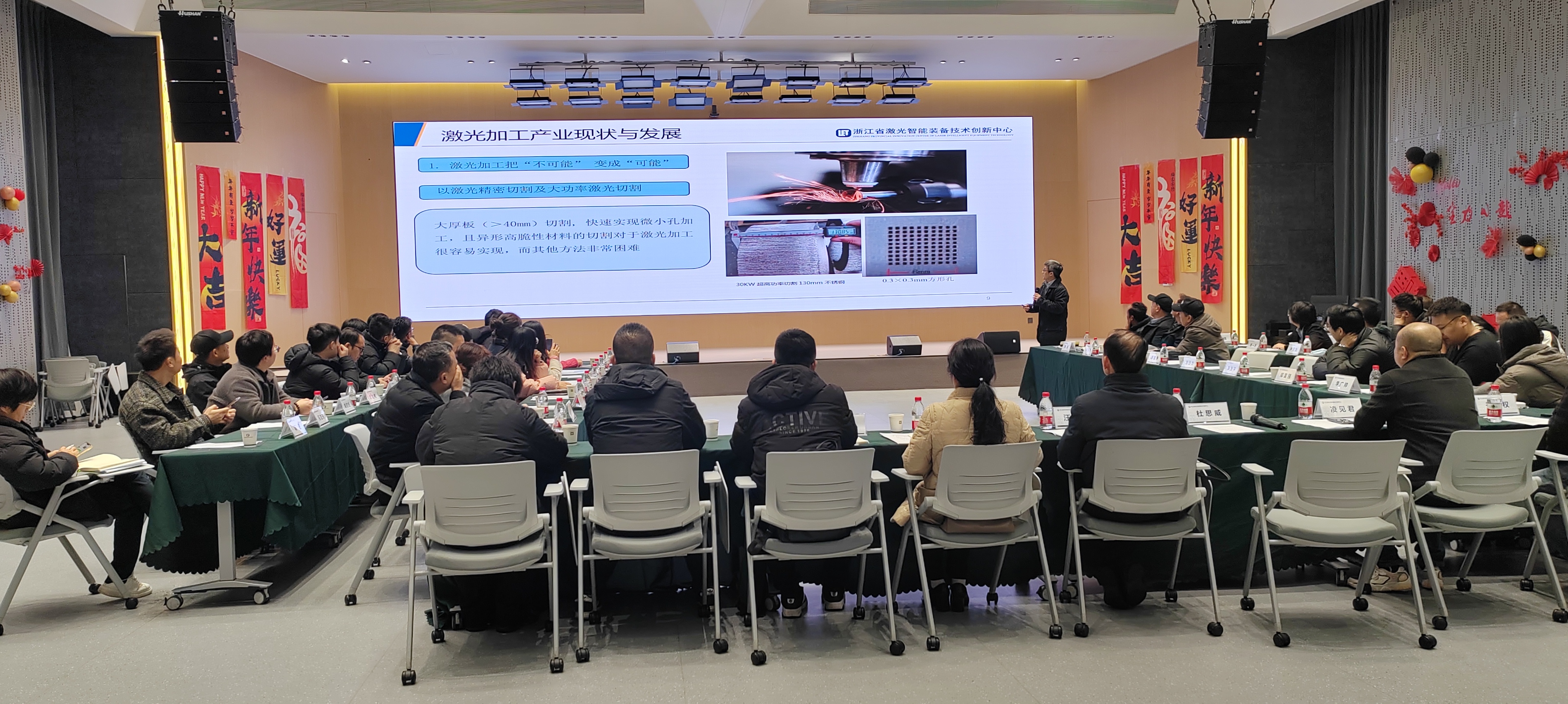 1740444212338051113.jpg 微信图片_20250225083921.jpg