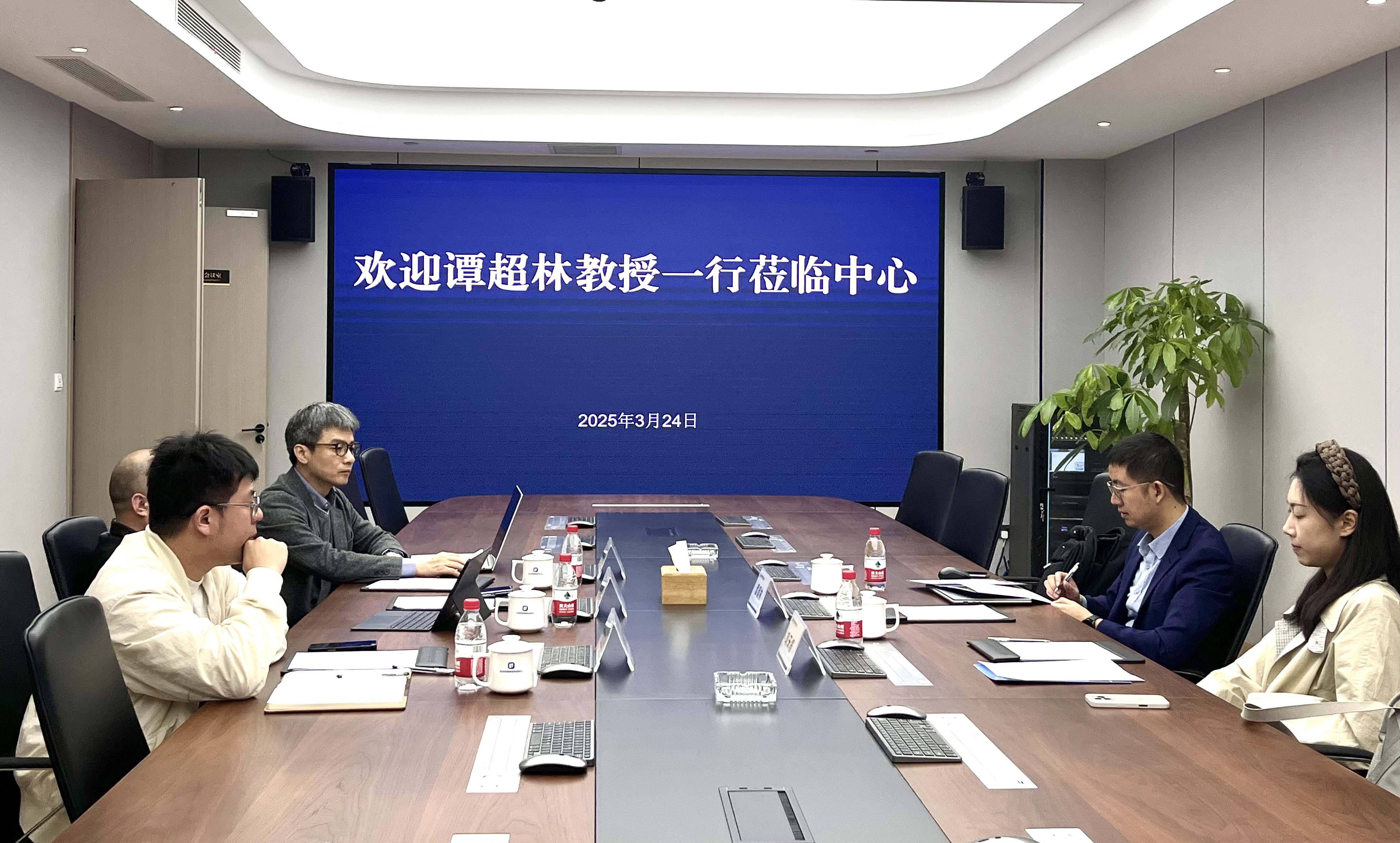 激光大讲堂｜苏州大学谭超林教授访问中心并作学术报告