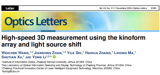 1742977400089023607.png 999.png