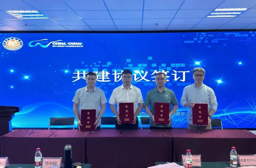 聚力创新！“研发设计&快速成形（3D打印）” 创新服务联合体成立仪式暨发展论坛成功举办