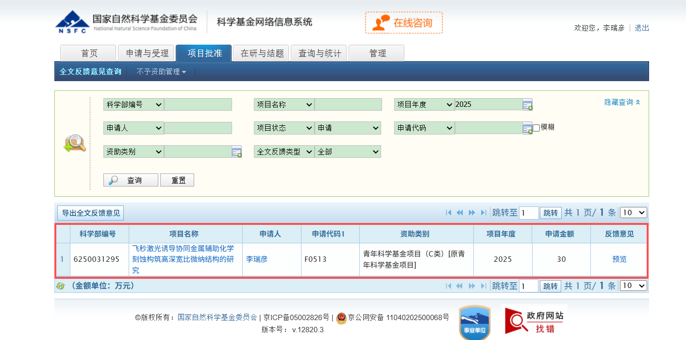 1761271683205052586.png 图片1.png