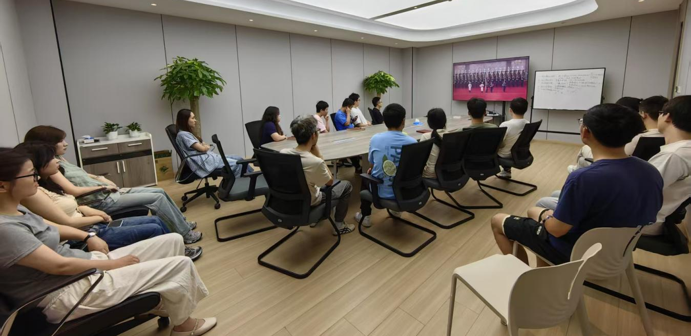 铭记历史强信念 砥砺奋进新征程——党支部组织集体观看“纪念中国人民抗日战争暨世界反法西斯战争胜利80周年大会”