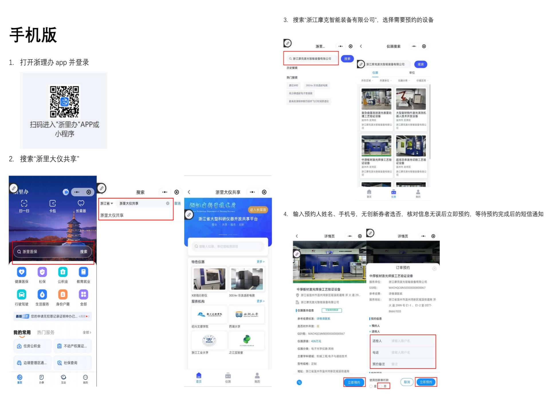 新建 PPT 演示文稿_01.jpg