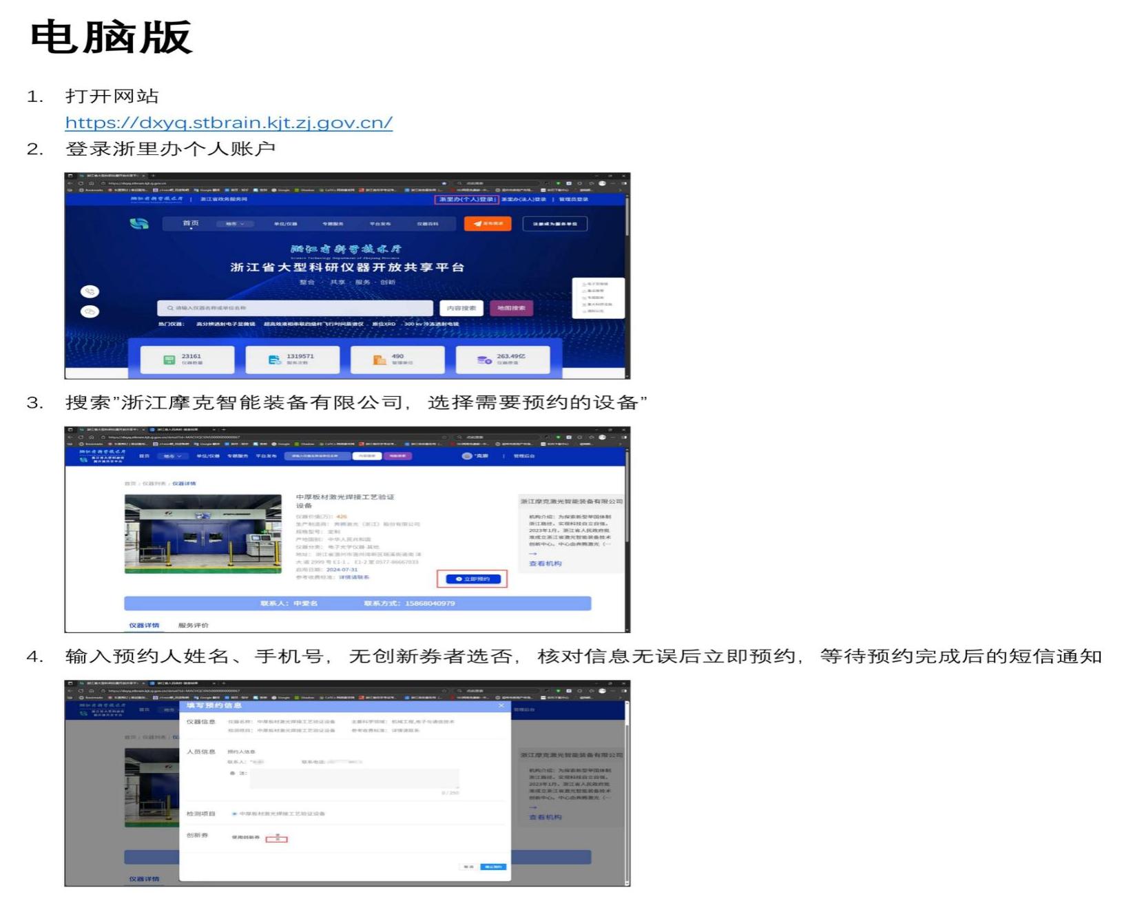 新建 PPT 演示文稿_01(1).jpg